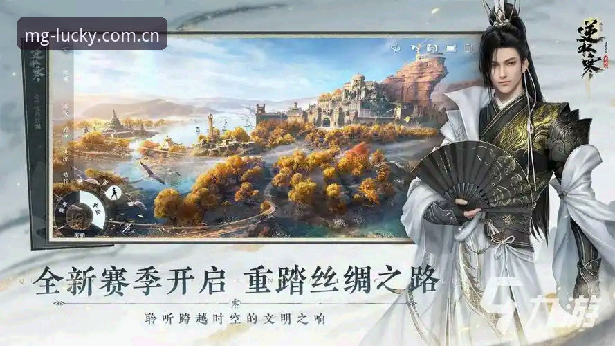MG游戏平台下载全攻略：从安装到注册的深度解析