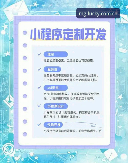 MG游戏平台下载地址与安装完整指南：从零开始的效率型教程