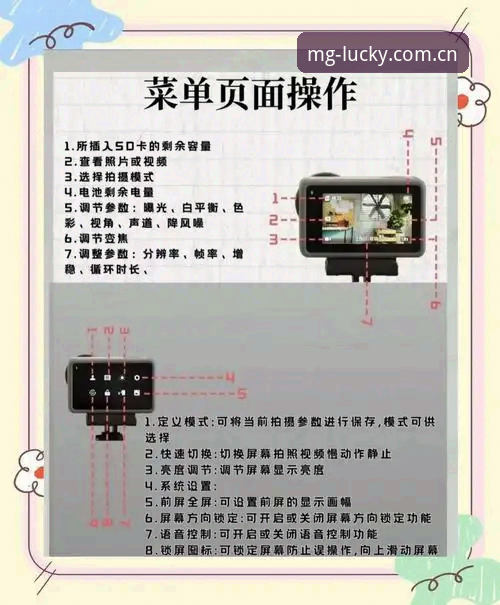 MG游戏最新版下载前必看的5个关键步骤与实操指南
